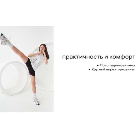 Футболка Smena