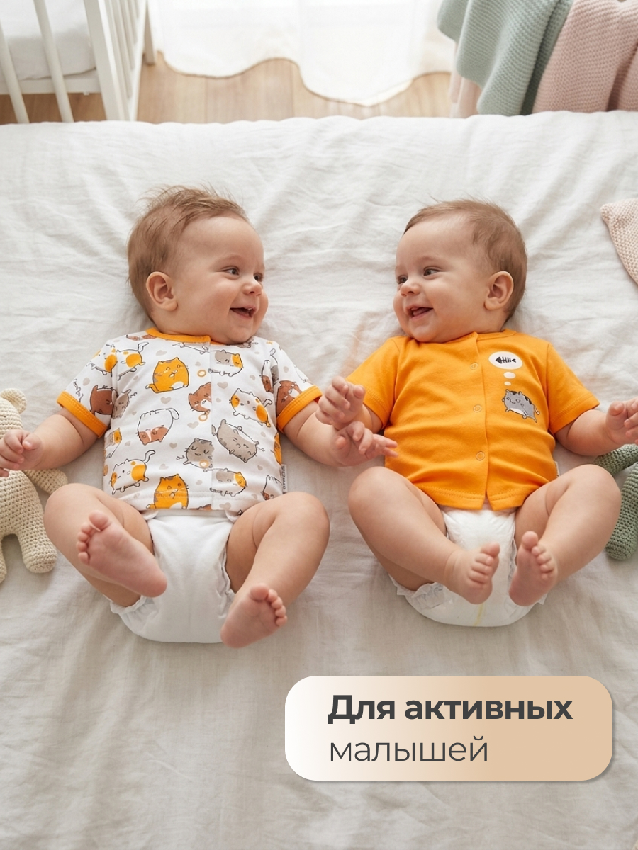 Кофточка 2 шт Эскимо 16-203 - фото 4