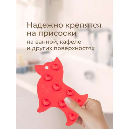 Мини-коврики детские ROXY-KIDS для ванной противоскользящие Animals 15 шт.