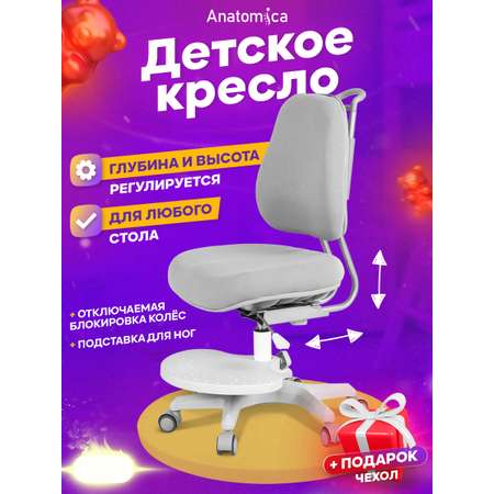 Компьютерное кресло Anatomica