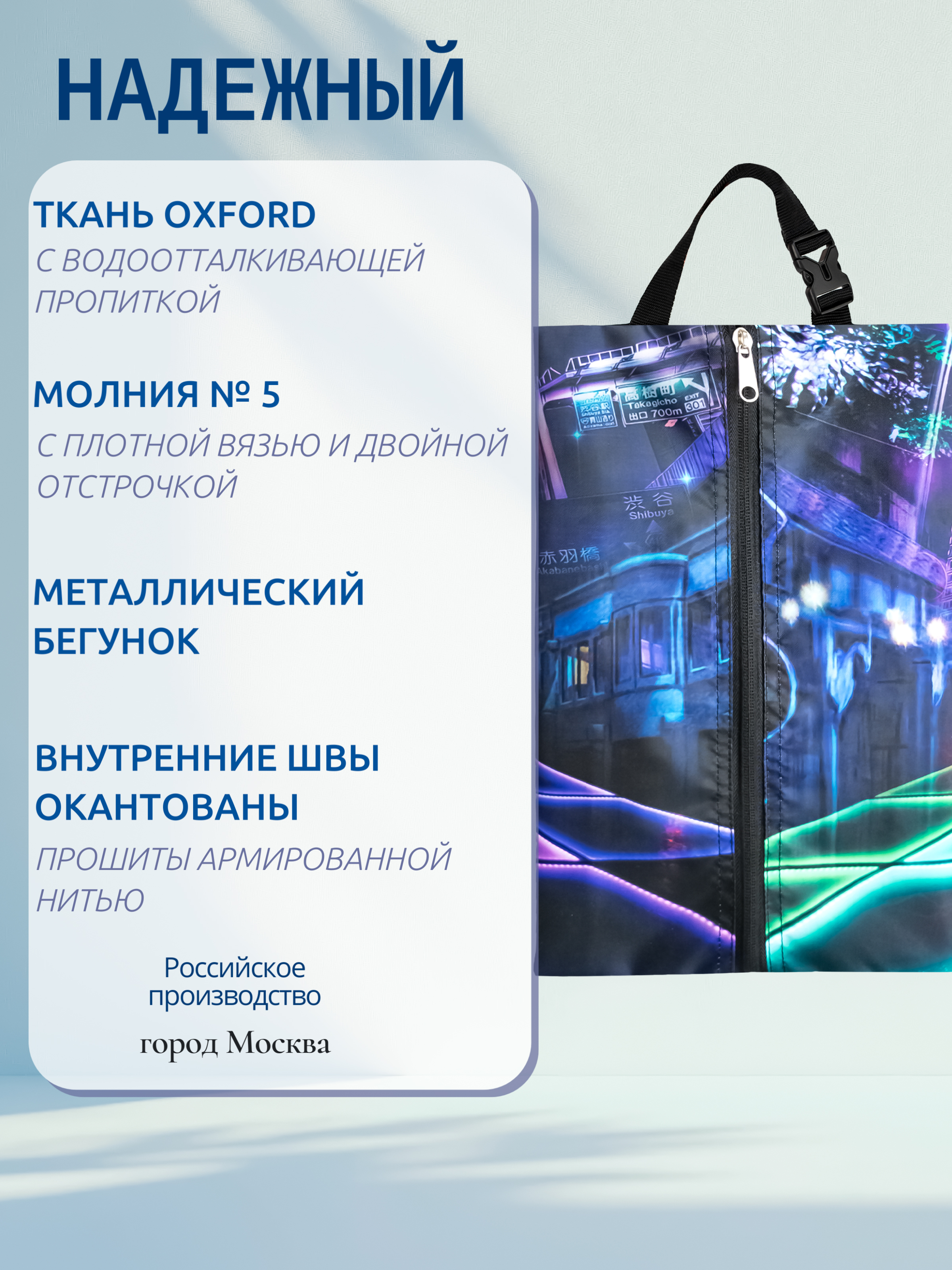 Мешок для обуви Darika - фото 6