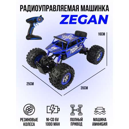 Автомобиль РУ ZEGAN 1:12