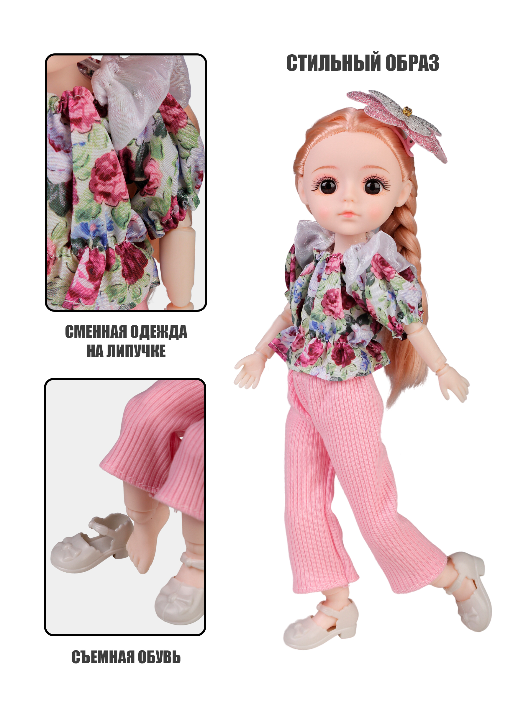 Кукла модельная Little Mania RKC002-VIORO - фото 3