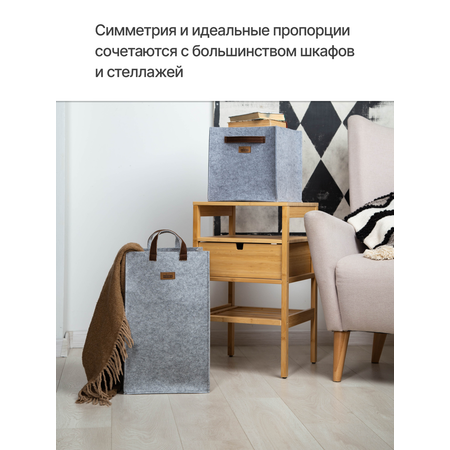 Органайзер для хранения Eva Elegance 30х30х30см 24л