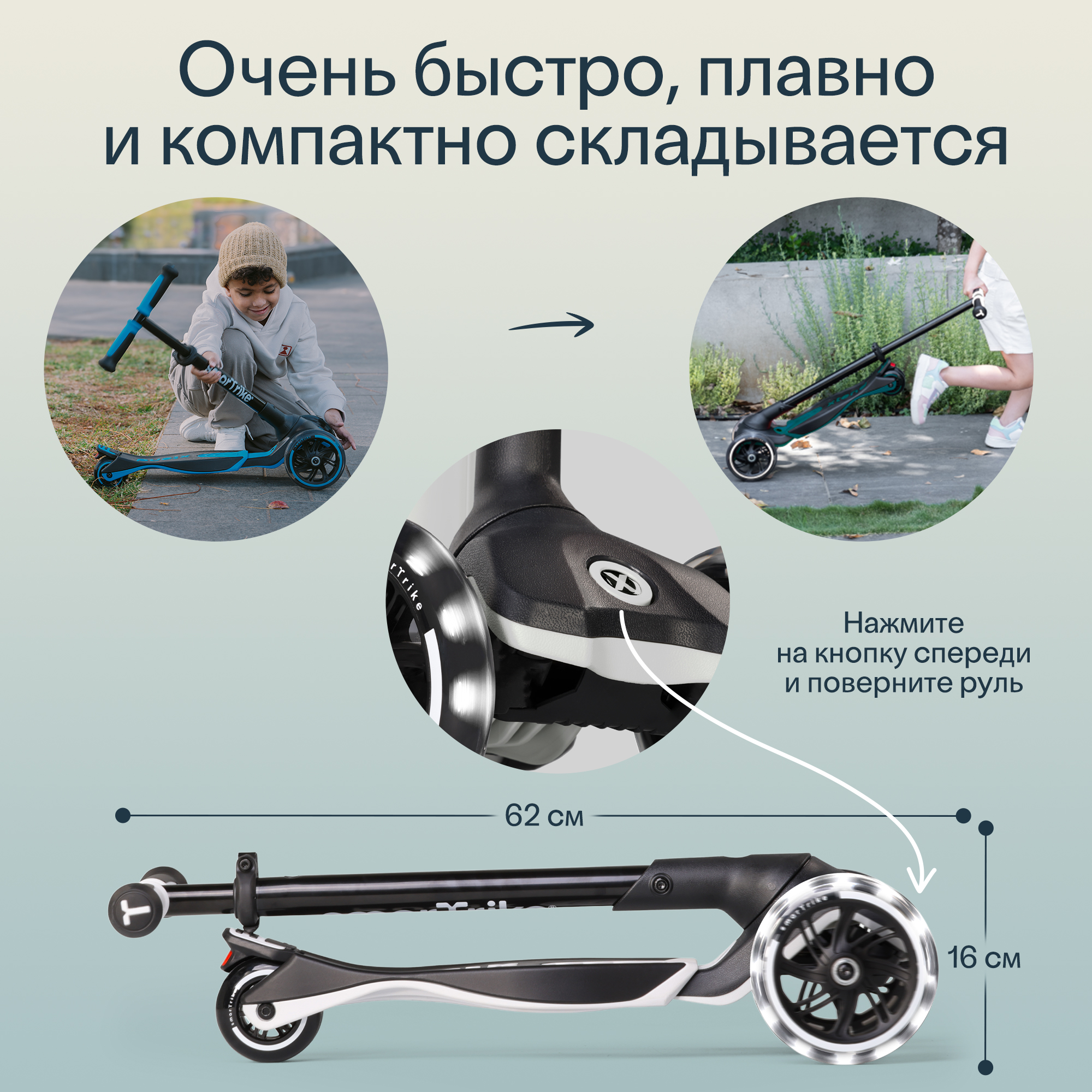 Самокат SmarTrike трехколесный - фото 12