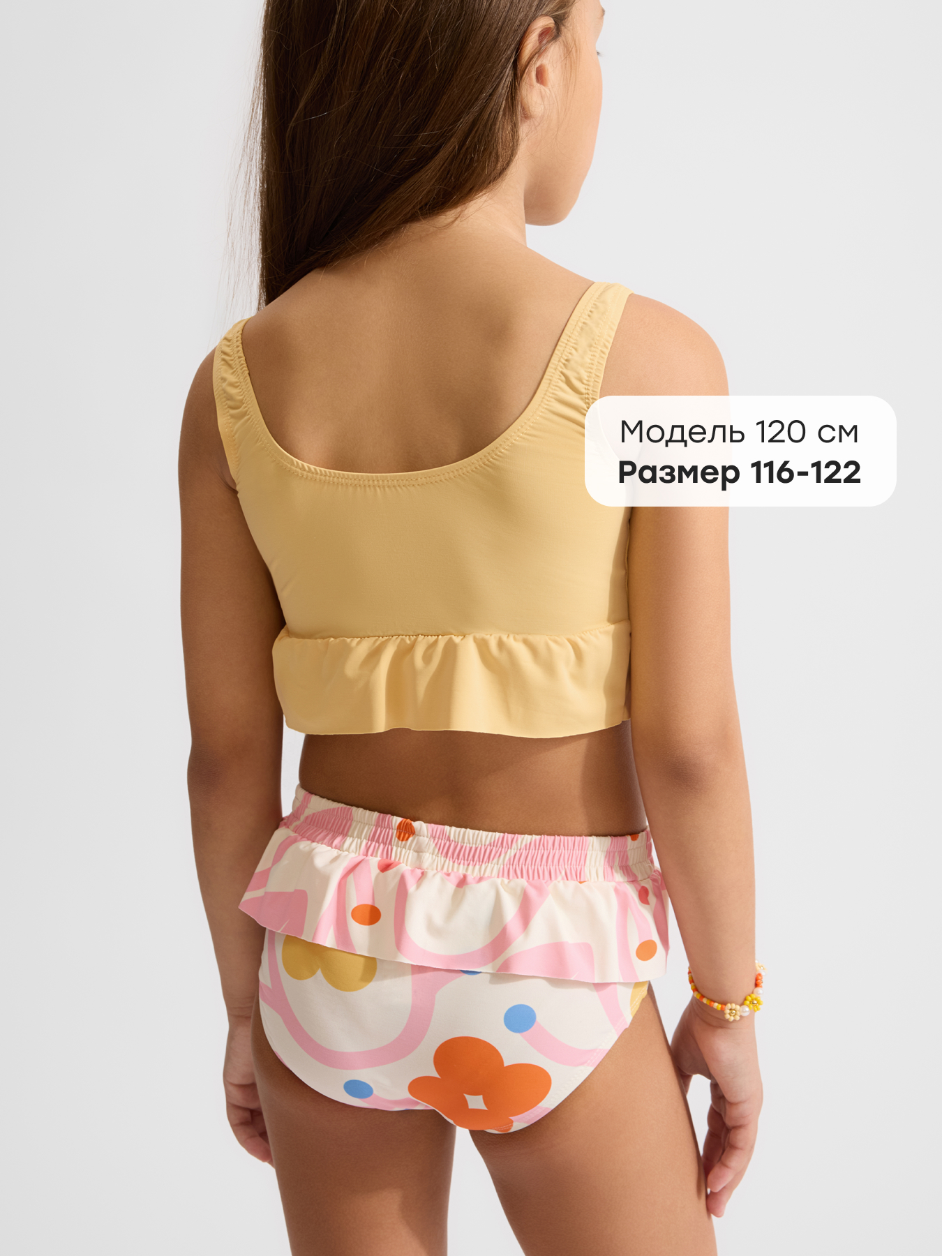 Купальник Happy Baby 50703-1_milky (sweety garden) - фото 3