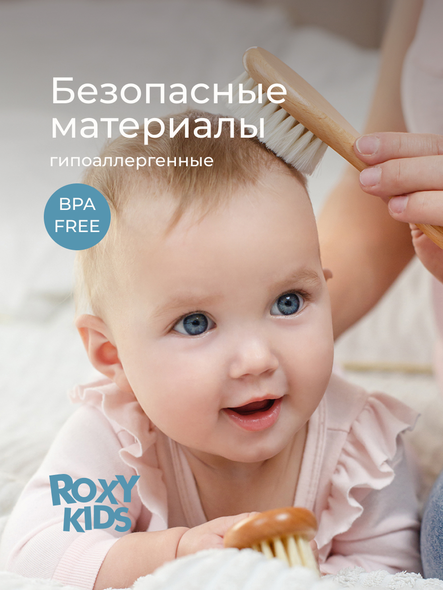Расческа ROXY-KIDS - фото 5
