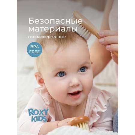 Расческа ROXY-KIDS