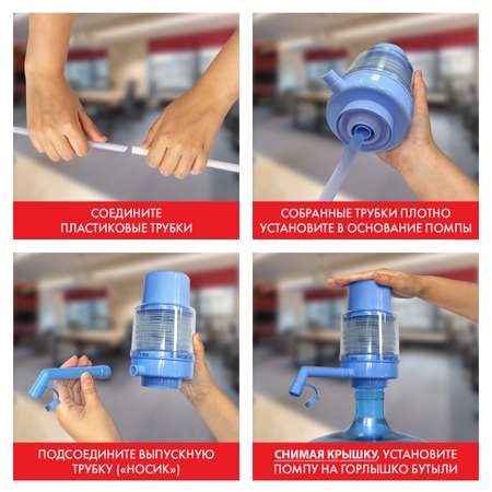 Помпа для воды Sonnen механическая ручная
