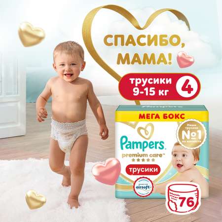 Трусики Pampers Premium Care 4 (9-15 кг) 76 шт.