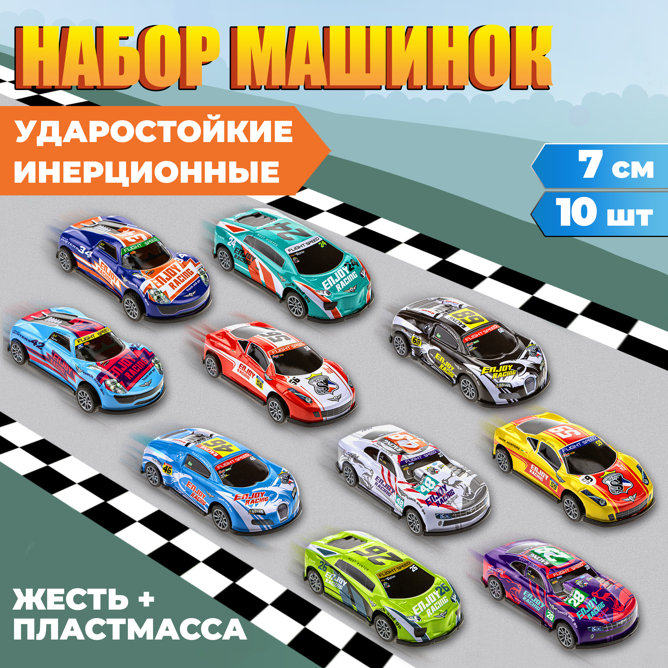Игровой набор 1TOY Драйв Т21563 - фото 1