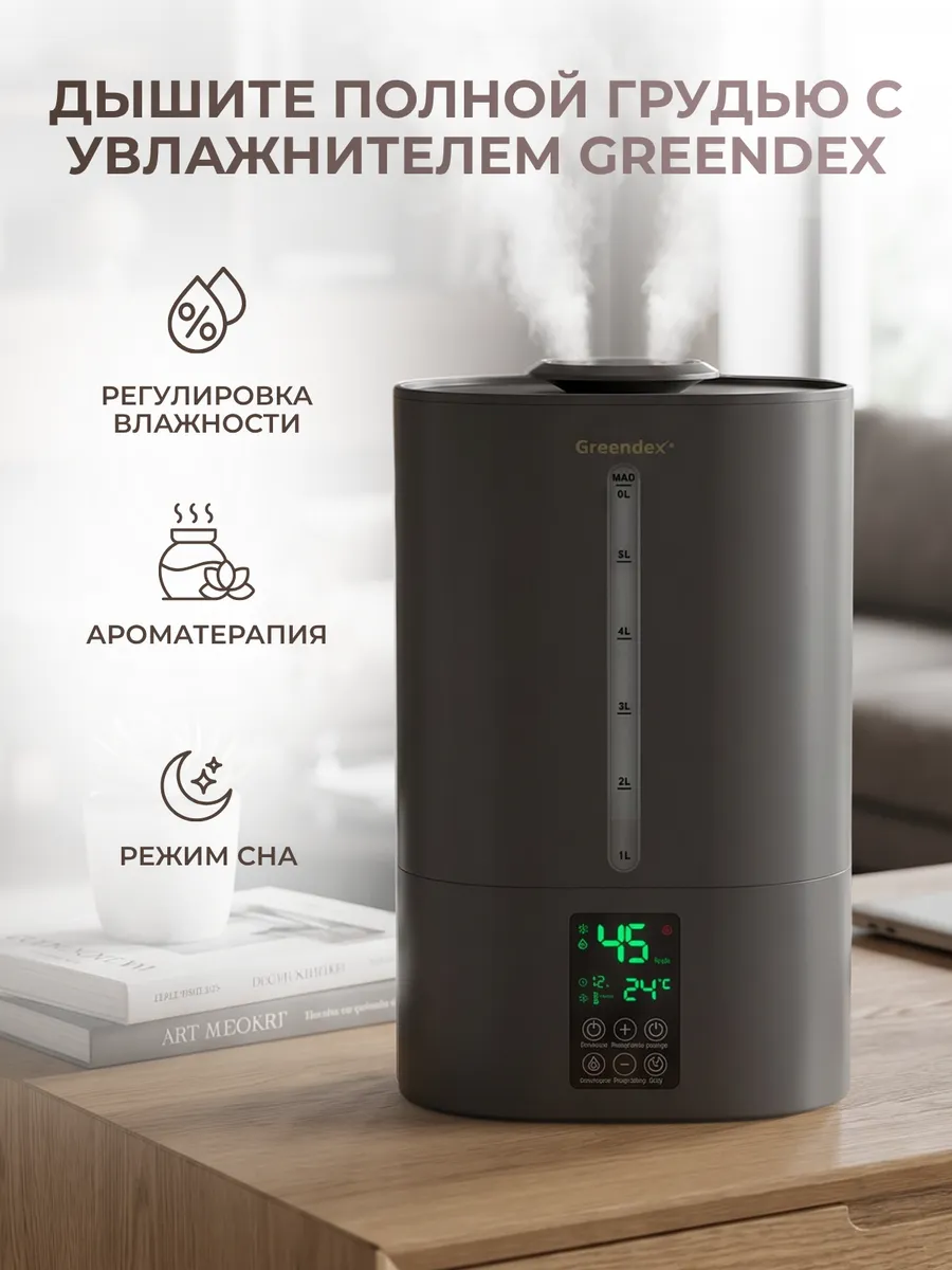 Antique Bronze Greendex 6L - фото 9
