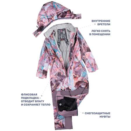 Комбинезон NIKASTYLE