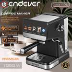 Кофеварка ENDEVER COSTA-1092