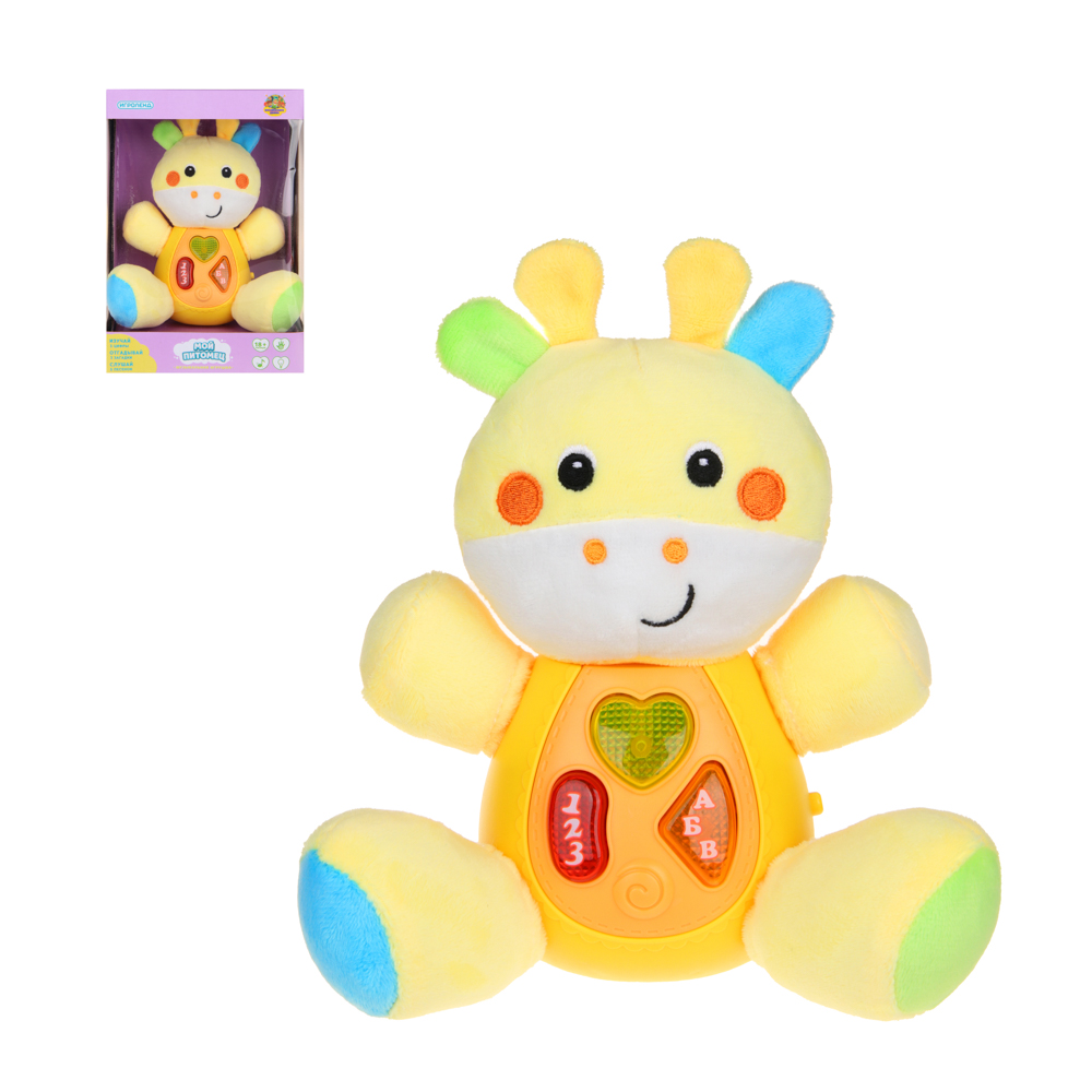 Игрушка Игроленд - фото 8