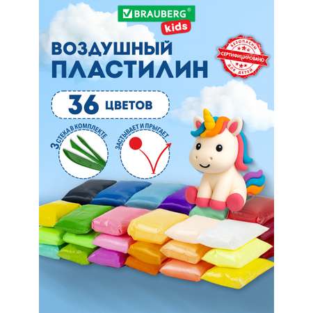 Пластилин Brauberg воздушный
