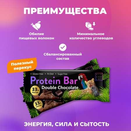 Протеиновый батончик FIT AND JOY со вкусом двойной шоколад набор 16 шт