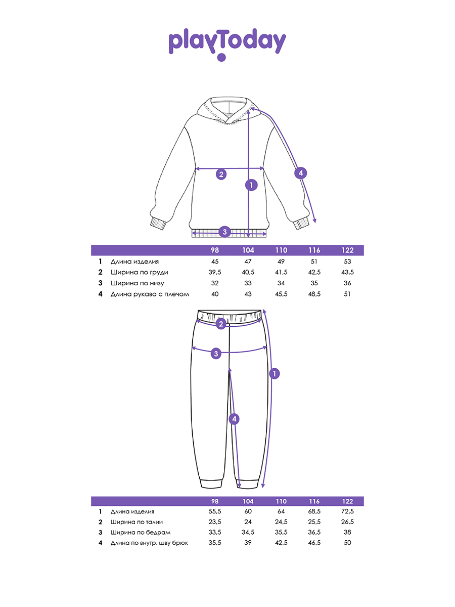 Худи и брюки PlayToday 12632037 - фото 5