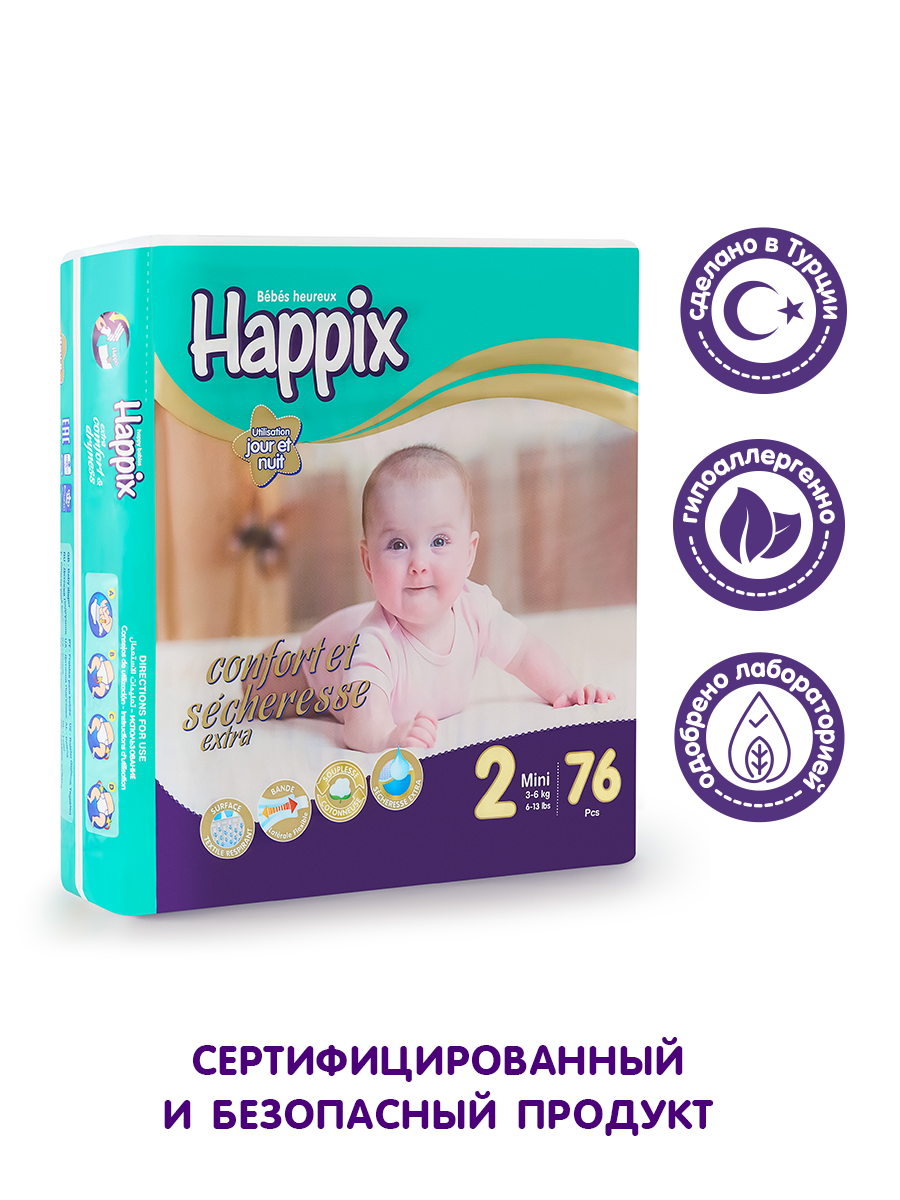 Подгузники HAPPIX Super Dry ультратонкие 2 (3-6 кг) 76 шт. - фото 2
