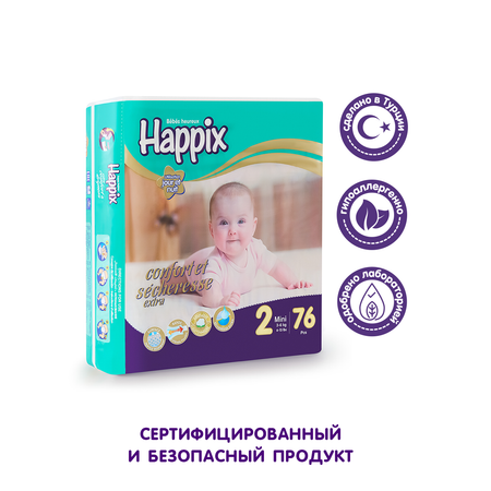 Подгузники HAPPIX Super Dry ультратонкие 2 (3-6 кг) 76 шт.