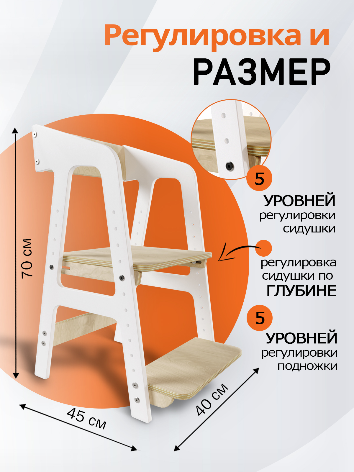 Деревянный растущий стул PalisHome детский с подлокотником - фото 2