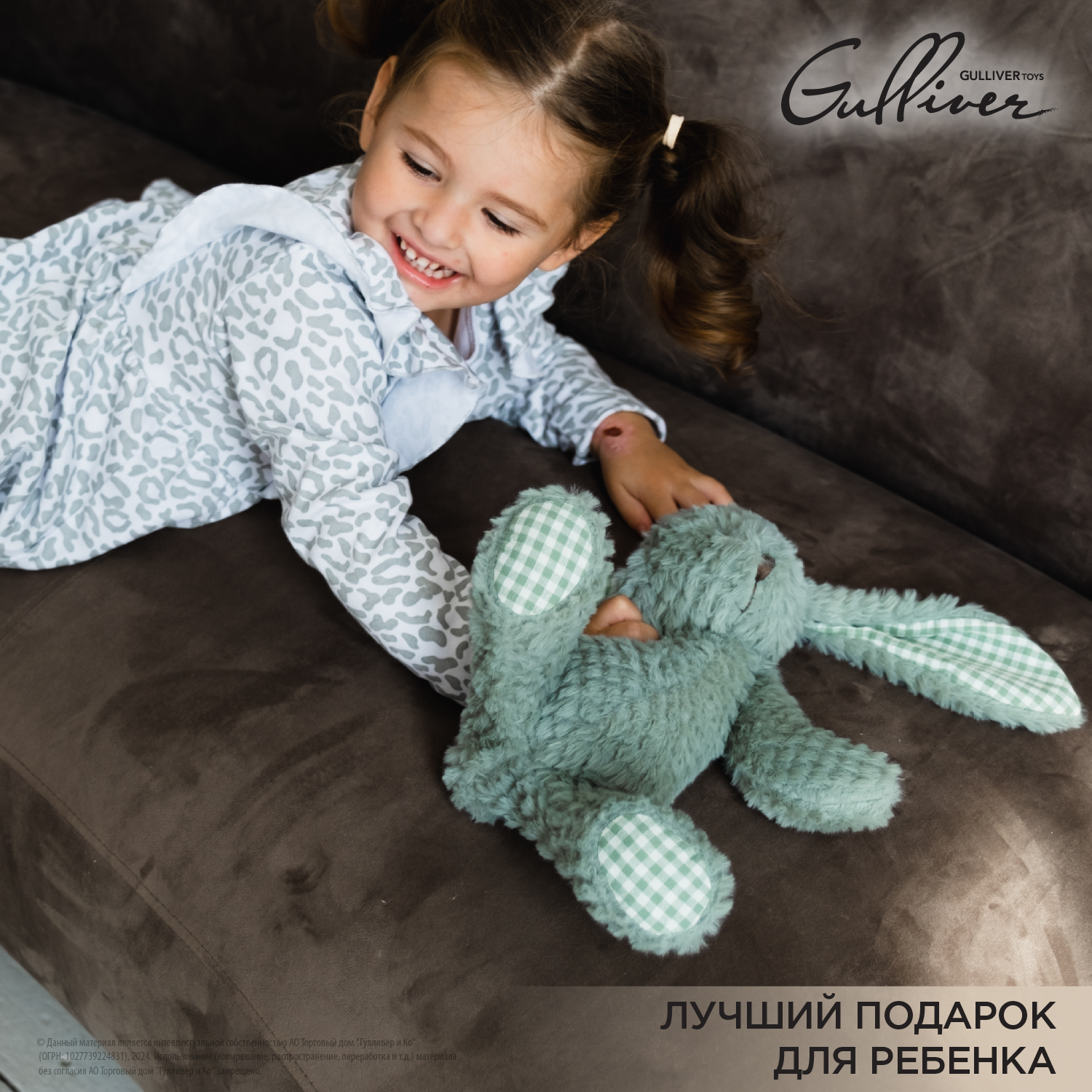 Игрушка мягкая Gulliver зайчик Вафля 24 см - фото 15