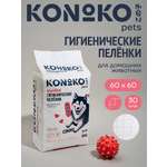 Пеленки для животных Konoko KONOKO Standart