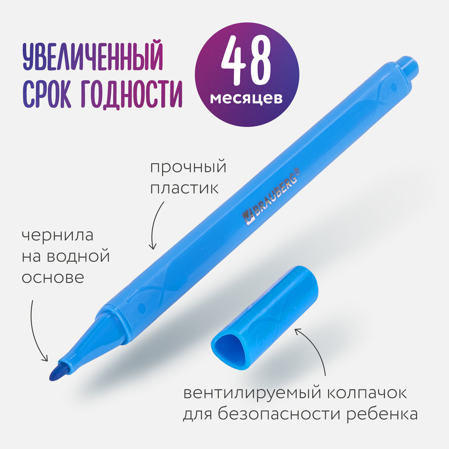 Фломастеры Brauberg 12 цв. - фото 3