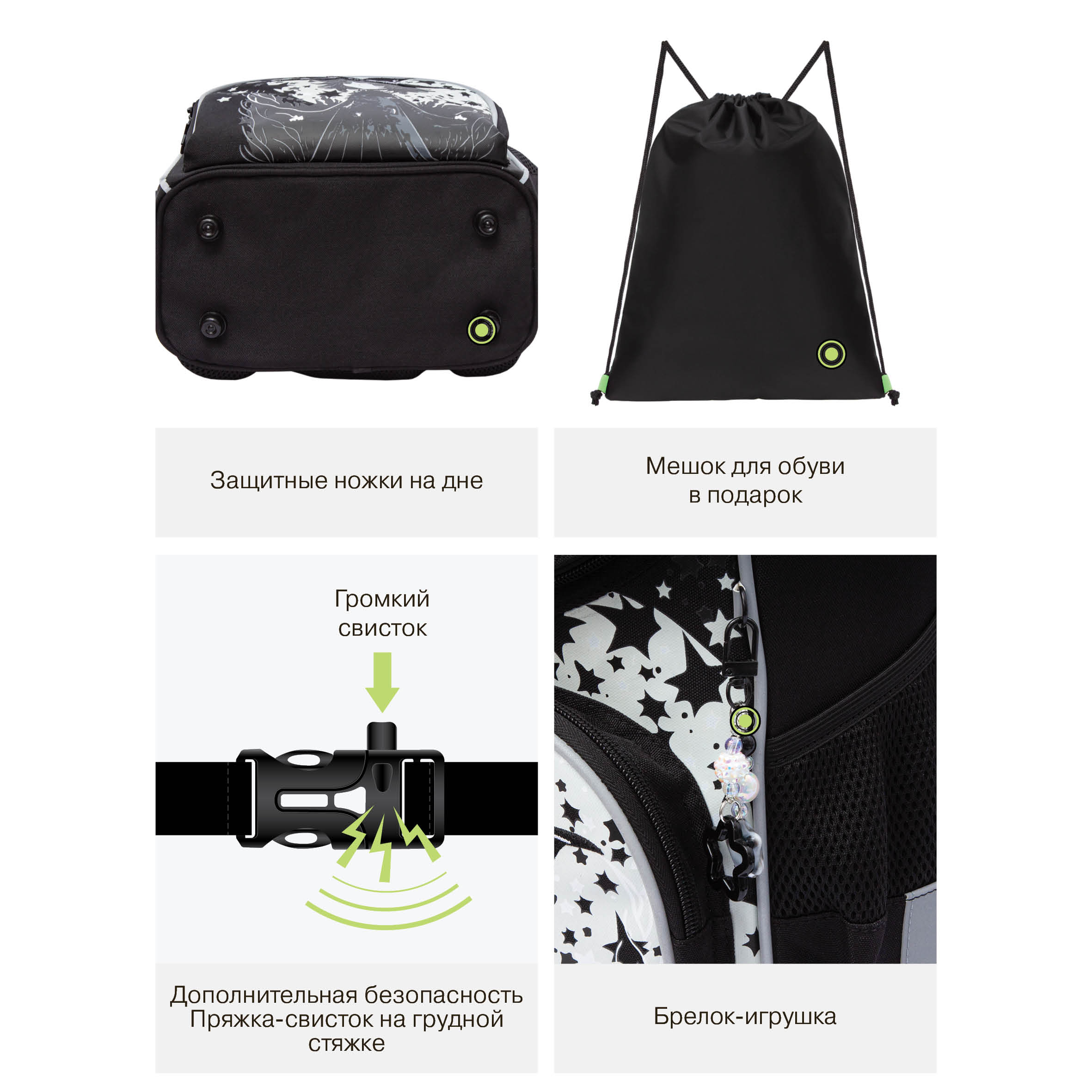 Ранец Grizzly для девочки - фото 11