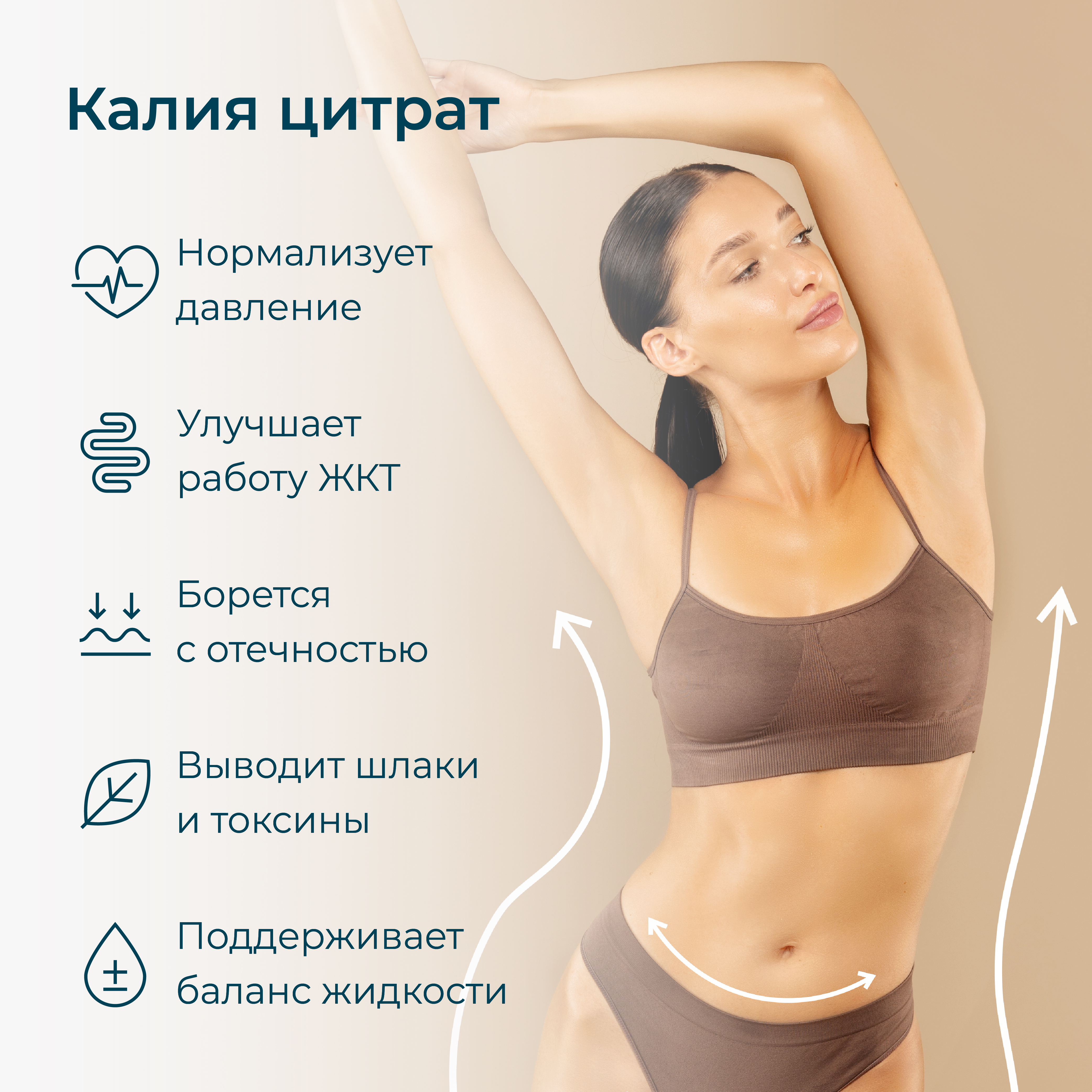 Калий цитрат LeafToGo Potassium citrate, 90 капсул - фото 2