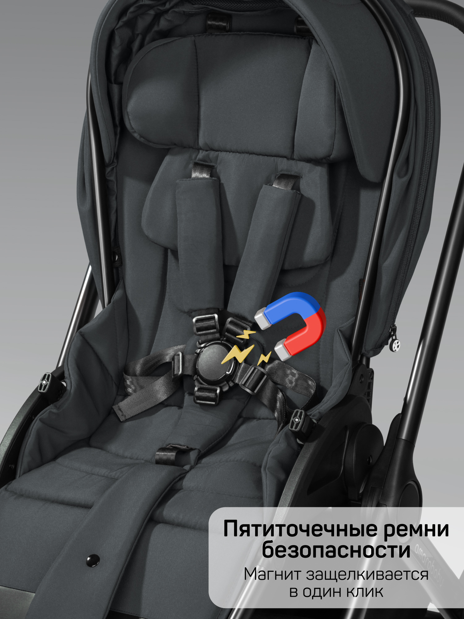 Коляска 2в1 Amarobaby Phenom серый - фото 20