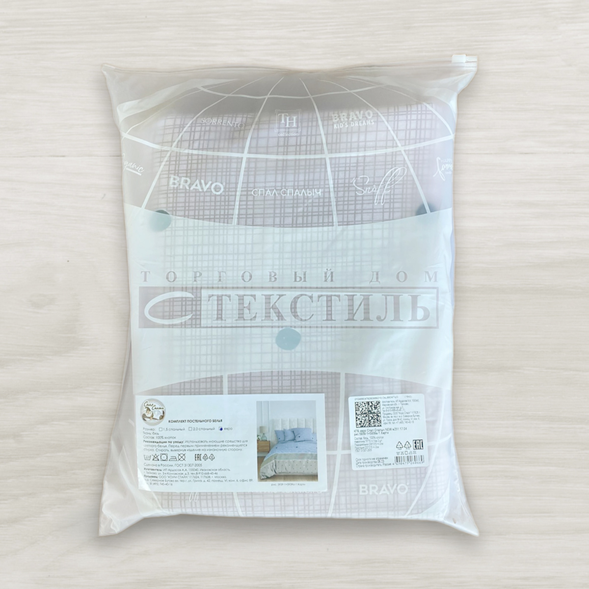 Комплект постельного белья Спал Спалыч Харти полутораспальный 4 предм. - фото 9