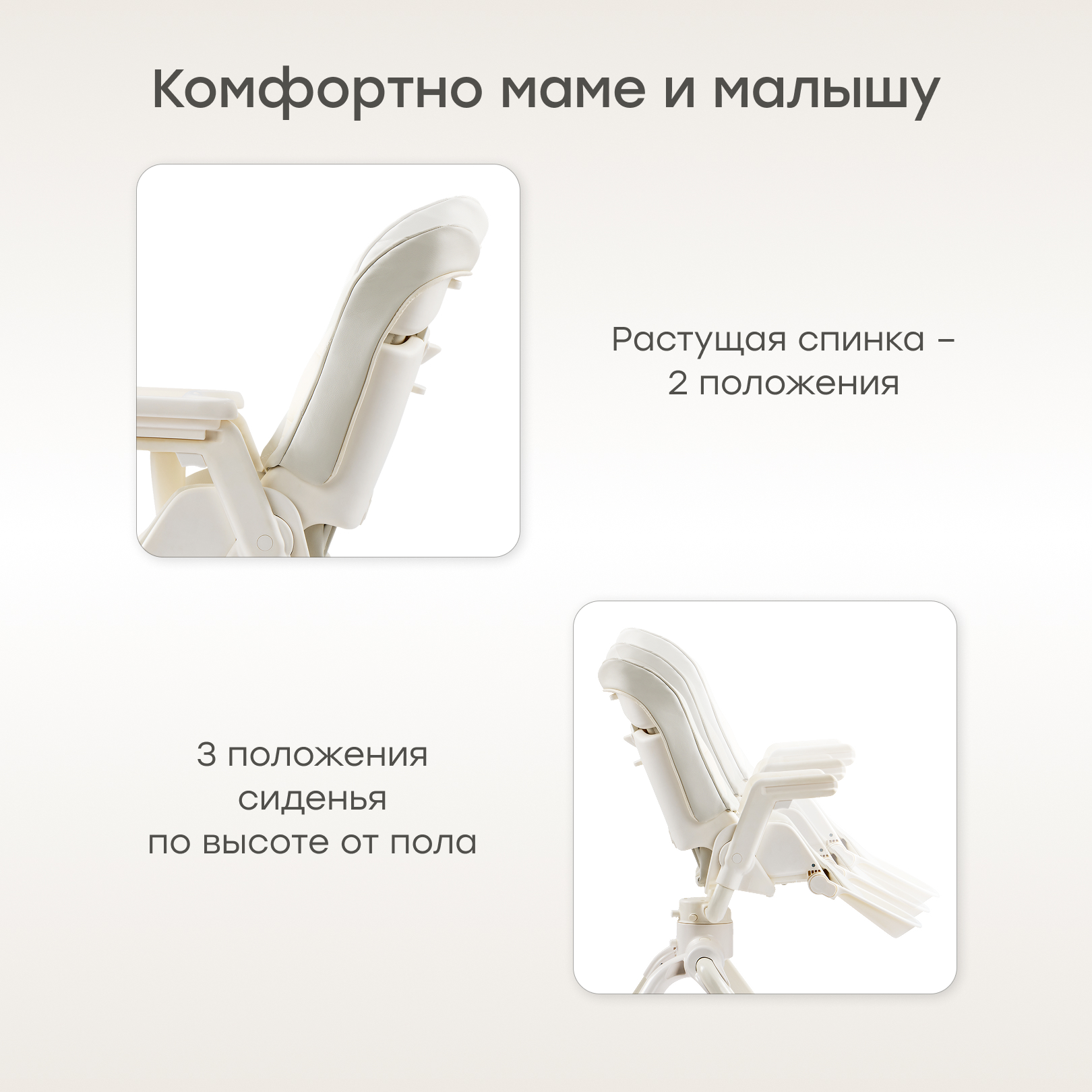 Стульчик для кормления Happy Baby ROMEO белый - фото 4