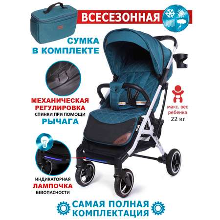 Коляска прогулочная DEAREST 819 PLUS