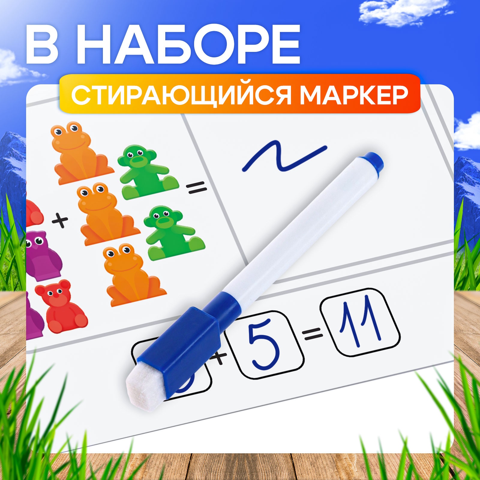 Игрушка IQ-ZABIAKA Весёлые зверята - фото 4
