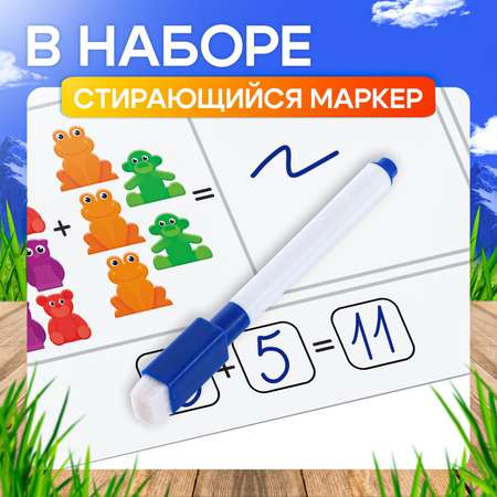 Игрушка IQ-ZABIAKA Весёлые зверята