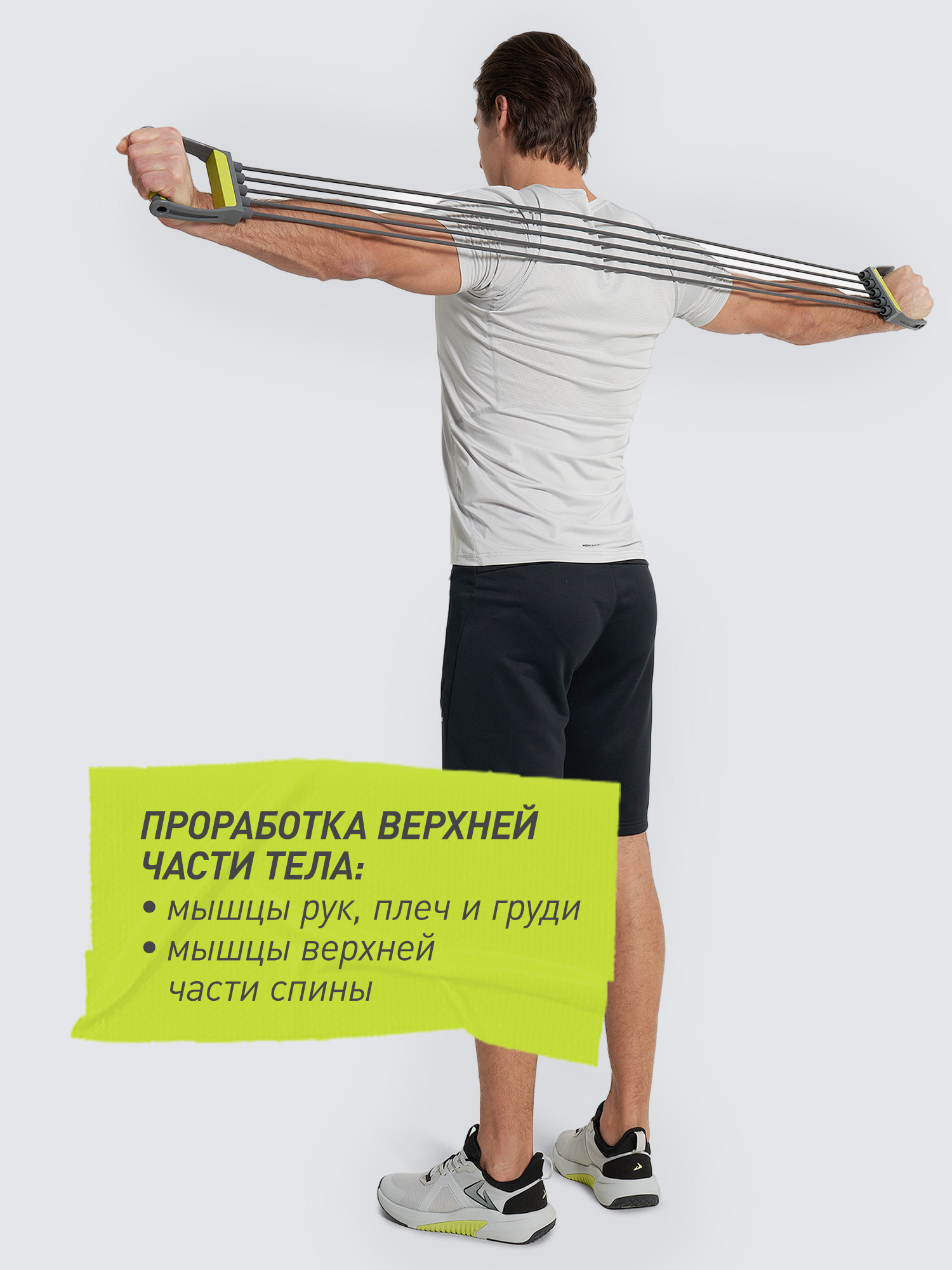 Эспандер грудной Demix - фото 5