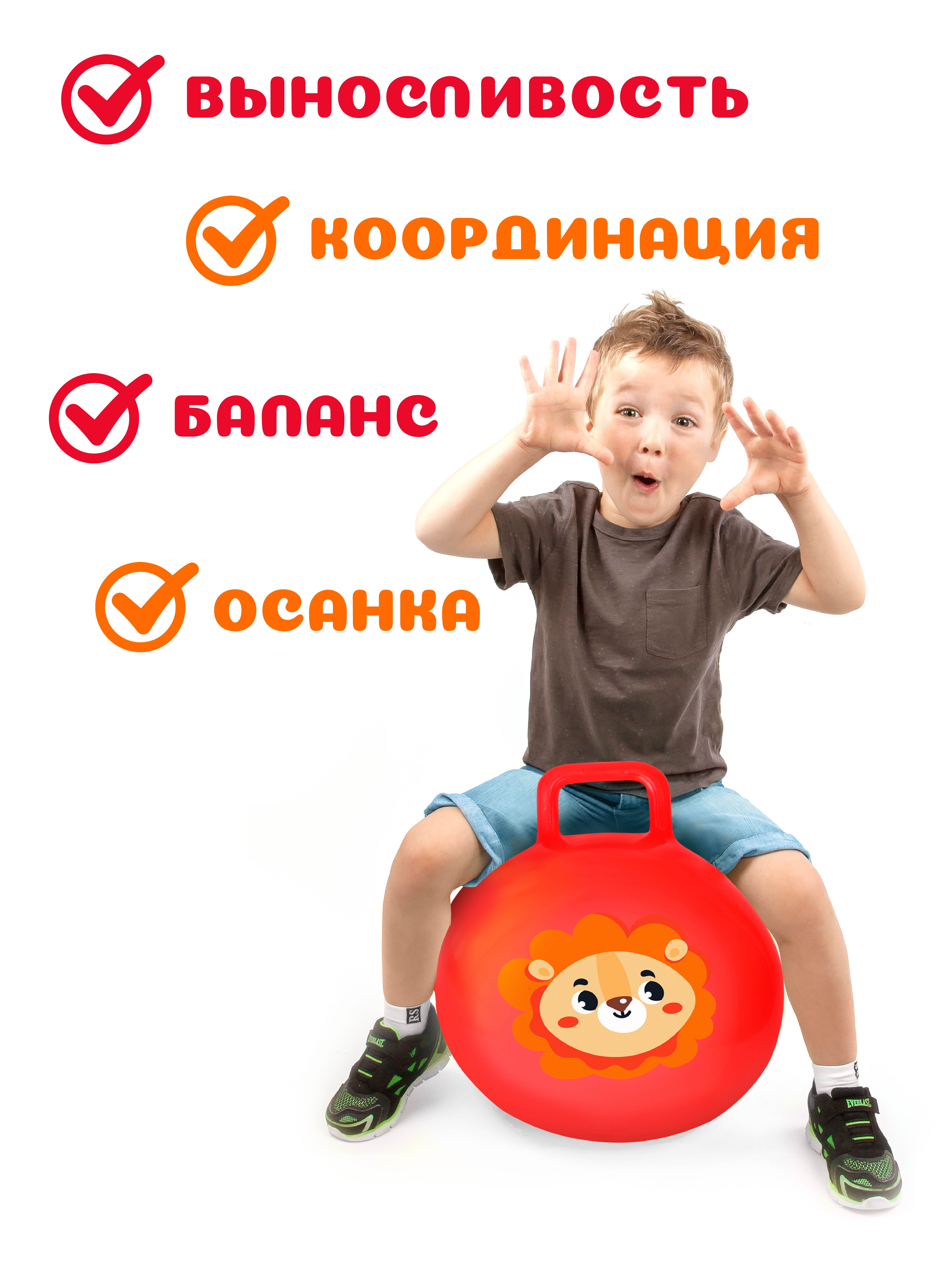 Фитбол Moby kids 45 см - фото 2