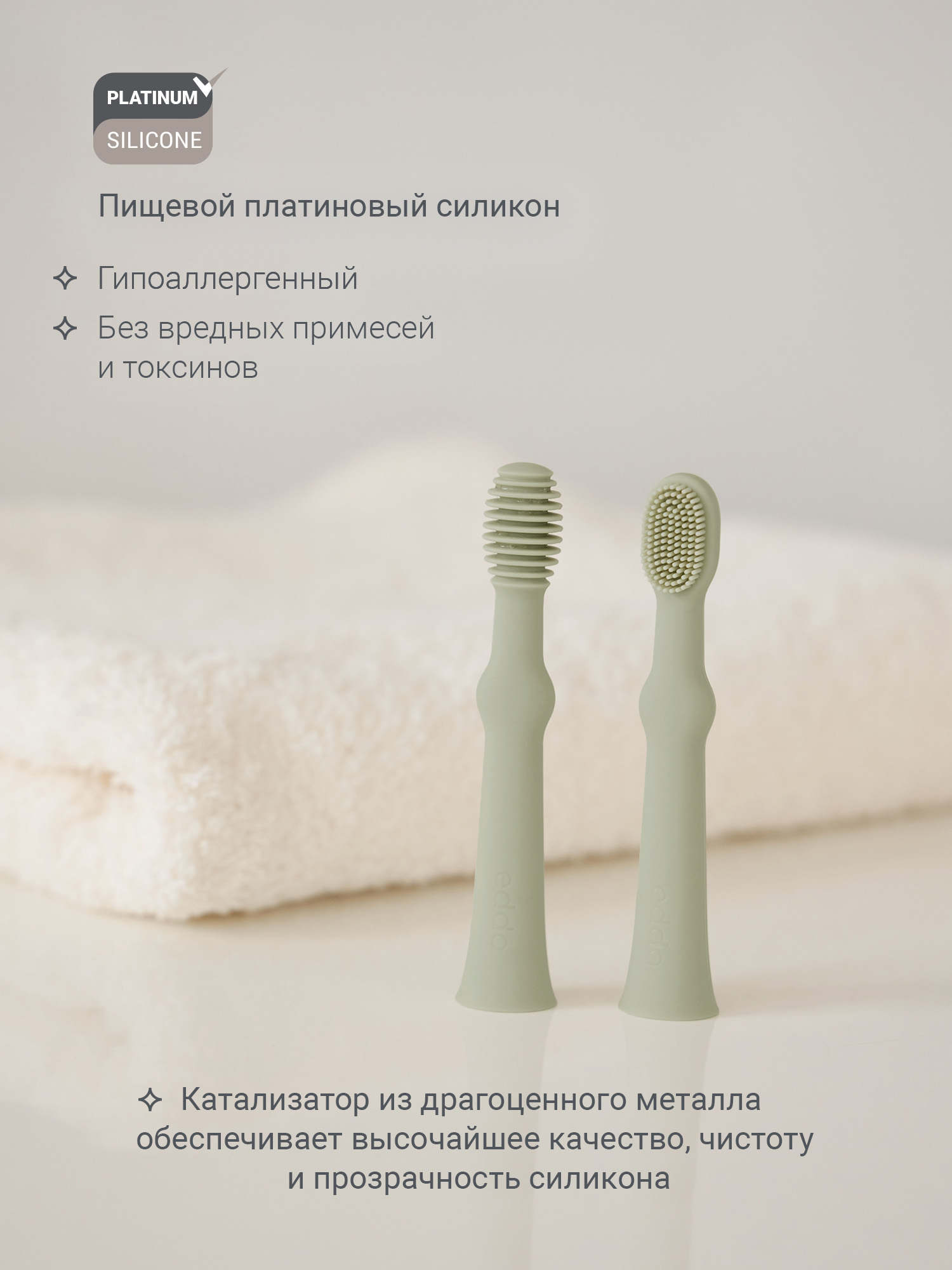 Зубная щетка тренажер edda от 0 лет 2 шт. - фото 3