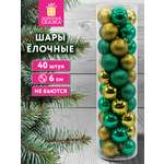 Елочные игрушки Золотая сказка шары на новогоднюю елку набор 40 штук
