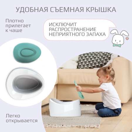 Горшок KidWick Комфорт белый