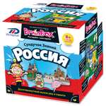 Настольная игра BrainBox Сундучок Знаний Россия