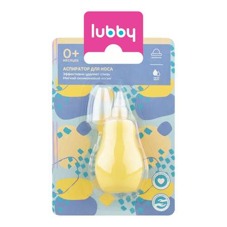 Механический аспиратор Lubby