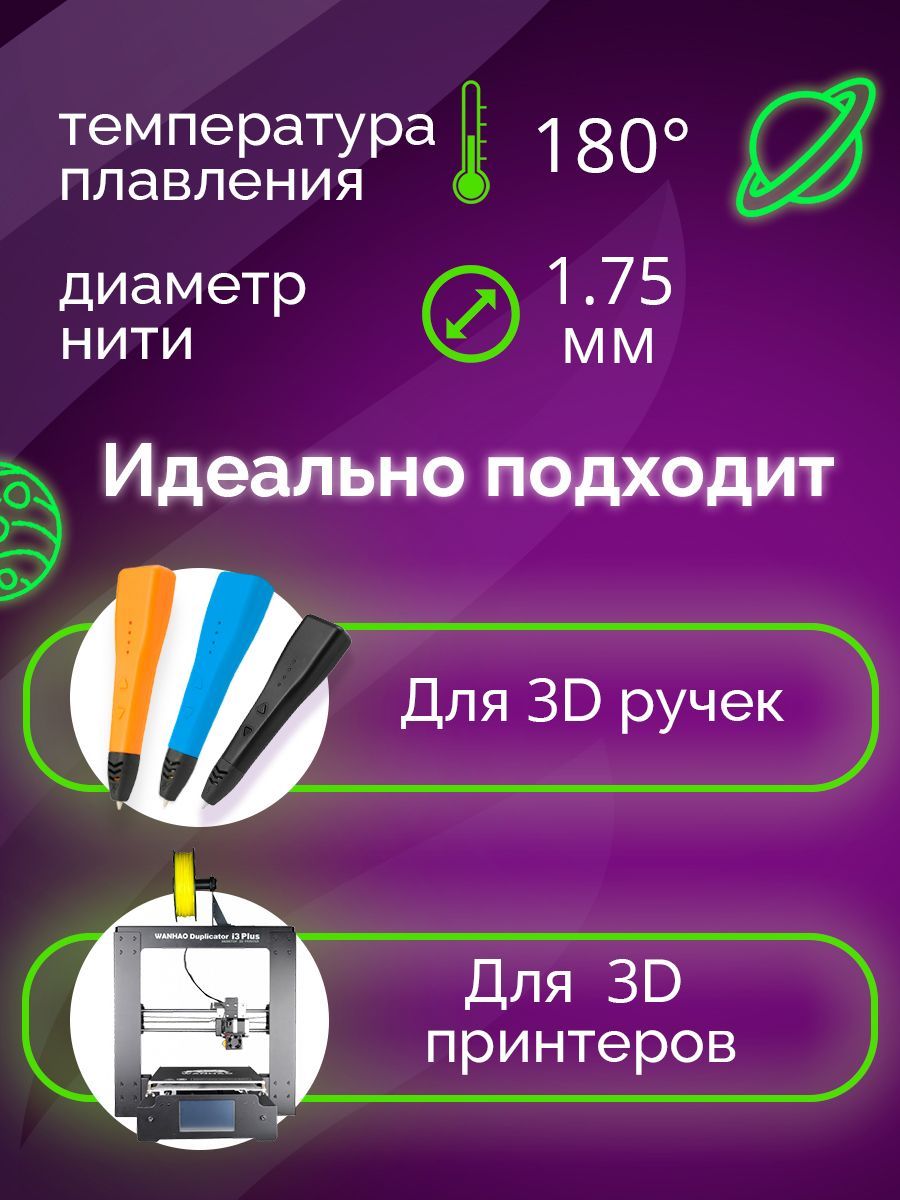 Пластик Funtasy 3 цвета - фото 5