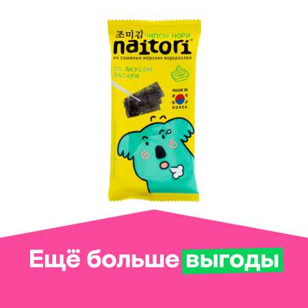 Чипсы NAITORI из морских водорослей со вкусом васаби 3г