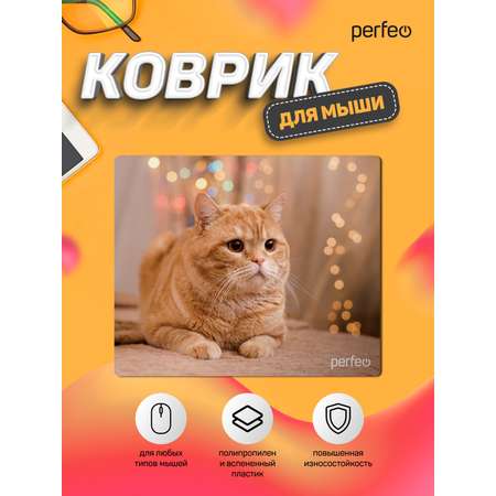 Коврик для мыши Perfeo Cat рисунок 32
