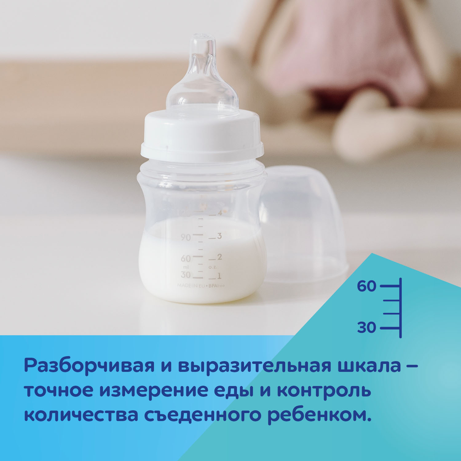 Бутылочка Canpol Babies 120 мл - фото 9