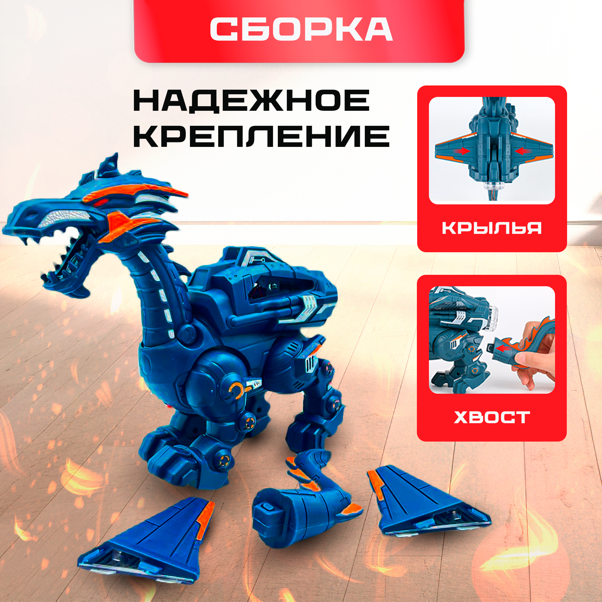 Динозавр РУ SHARKTOYS дракон ходит и дышит паром - фото 6