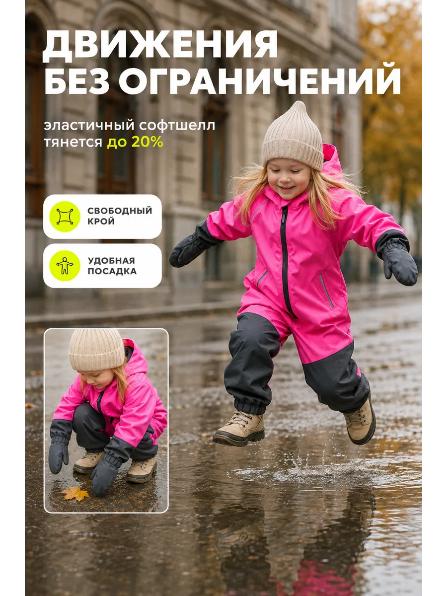 Комбинезон Ramelka 511-2_КМБ_СФТ_D_3_фуксия/серый - фото 7