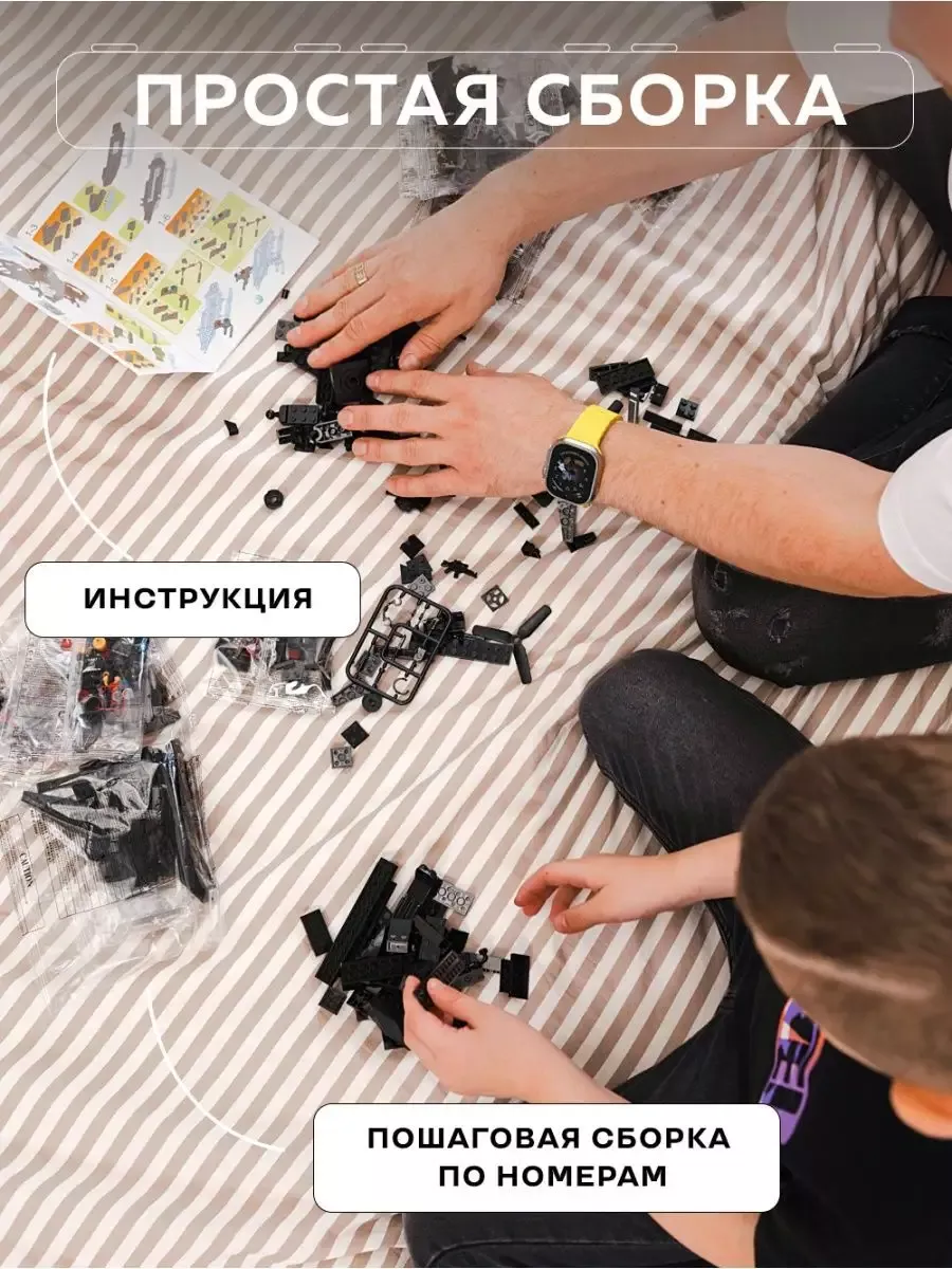 Конструктор Kids Build 1351 дет. - фото 6